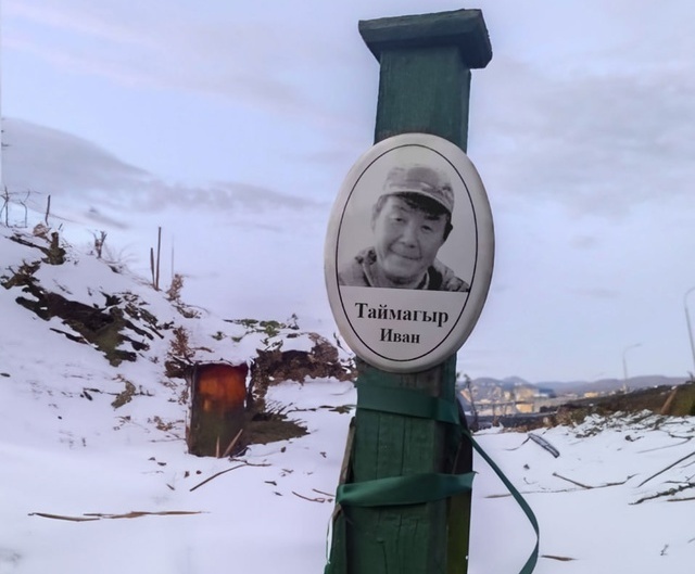 Фото: группа «Погиб на СВО»/vk.com