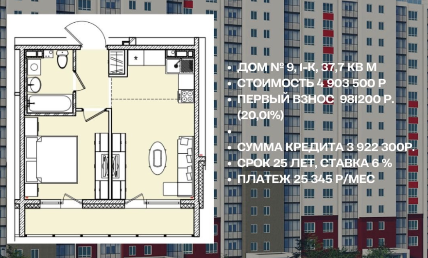 скан из интернета
