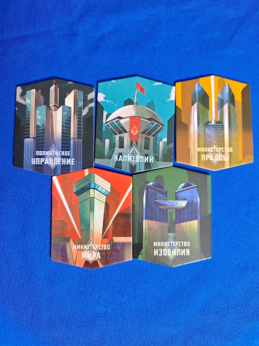 Настольная игра Восстание / GaGa Games - жетоны районов