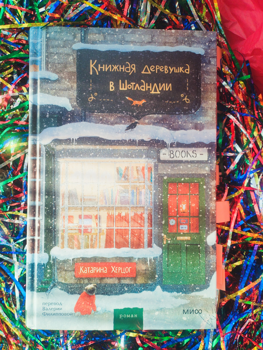 Фото из личного архива