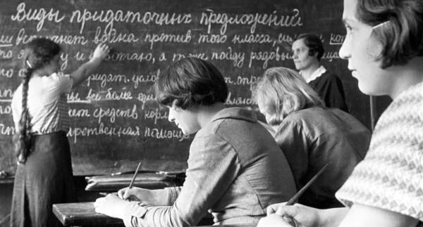   Урок русского языка в одной из московских школ, 1936 год / РИА «Новости»