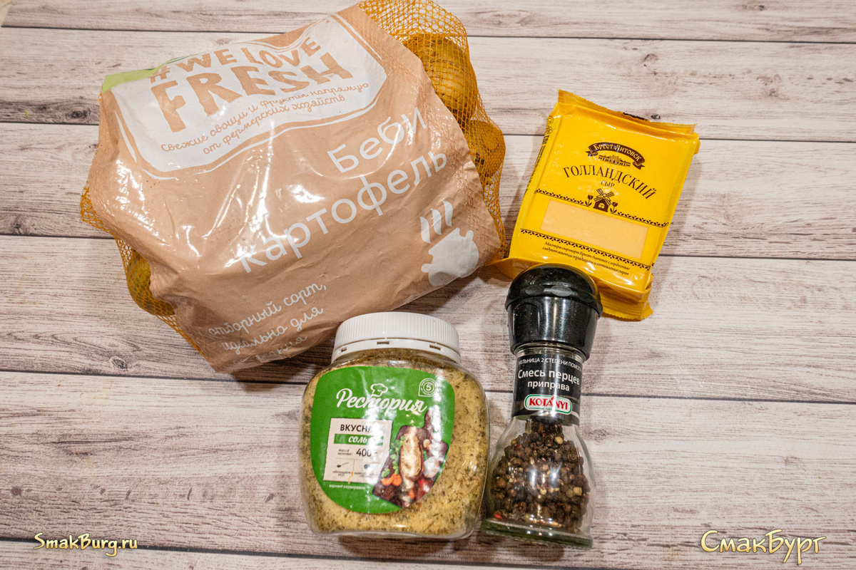 Простые и доступные ингредиенты для создания "мятой" запеченной картошки