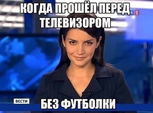 Теперь понимаете зачем мне ТВ? Тс-с-с, только не рассказывайте жене! :D