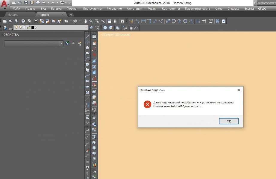 А с интернетом требует лицензию, хотя все лицензии были давно отозваны
