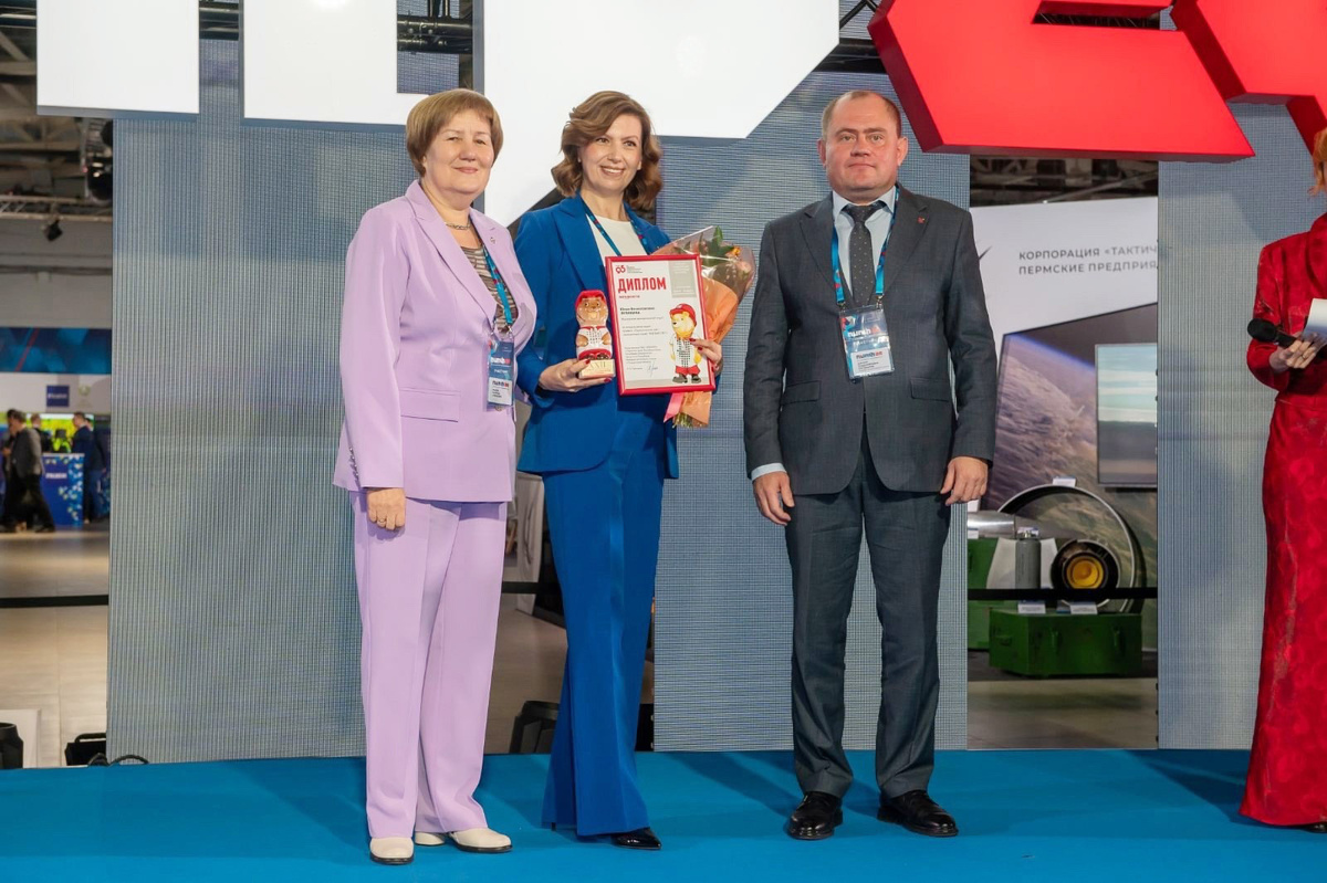 Заместитель главы Кунгурского округа Юлия Лепихина (в центре) с «Селенитовым медведем» и дипломом лауреата конкурса