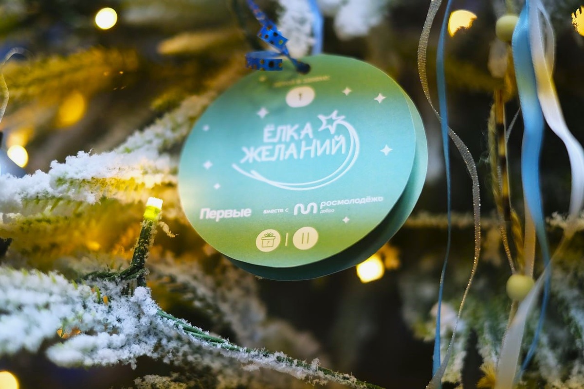 Фото: Движение Первых Магаданской области