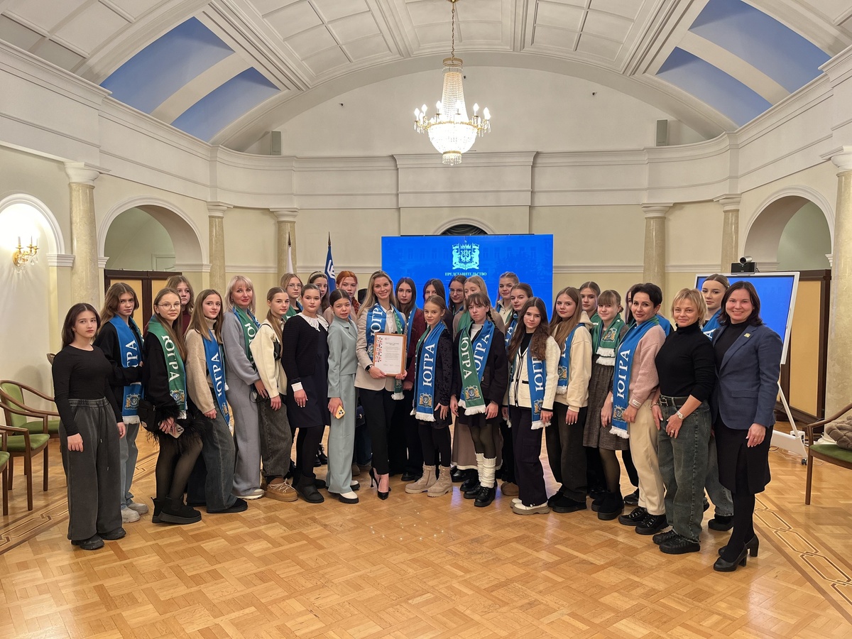    Юные макеевчане посетили представительство Югры в Москве