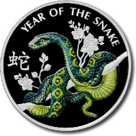 Новогодняя монета «Год Змеи» 2025 года (реверс). Источник: sberbank.com