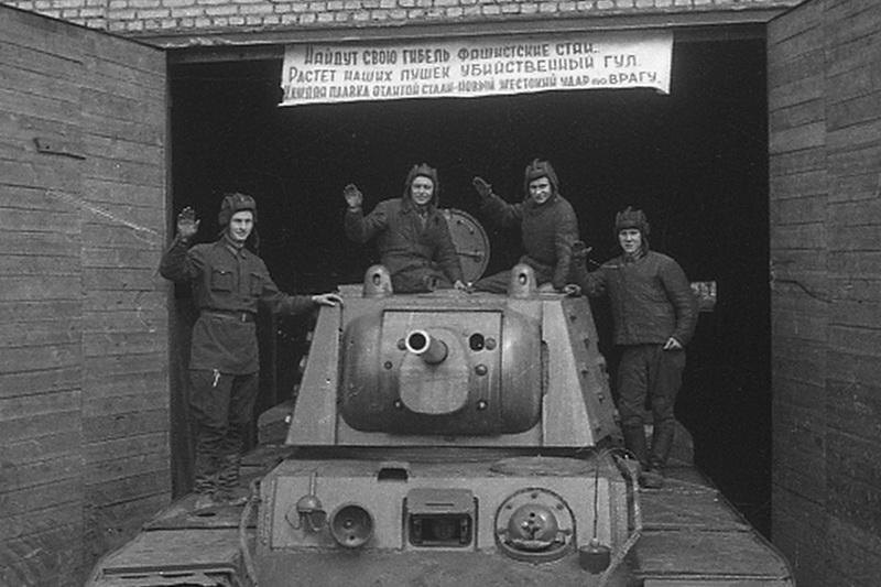 Экипаж танка КВ-1 из 112-й танковой бригады (Госкаталог.РФ)
