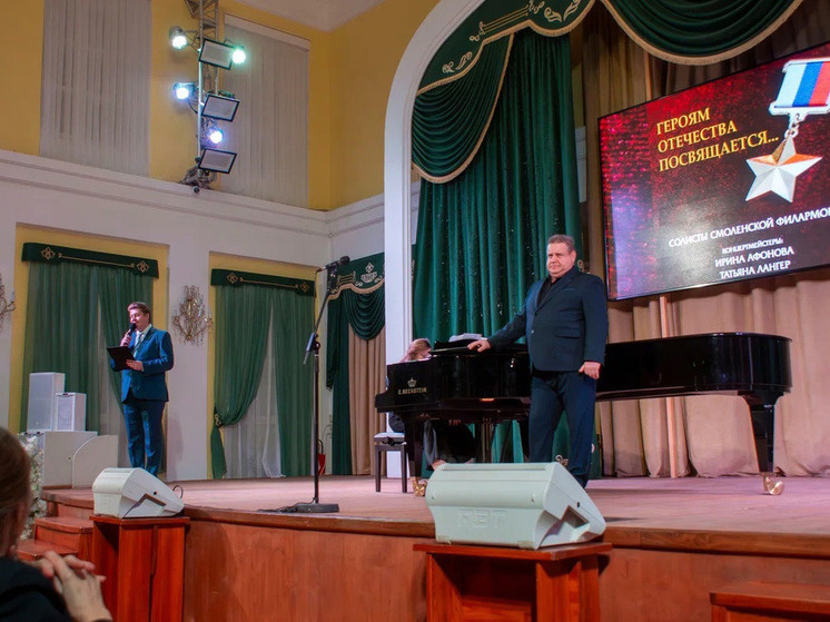     Фото: vk.com/smol_filarmoniay