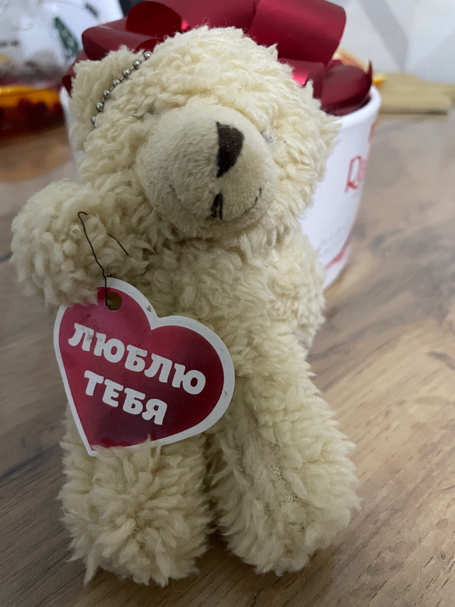 Подарок мужа)