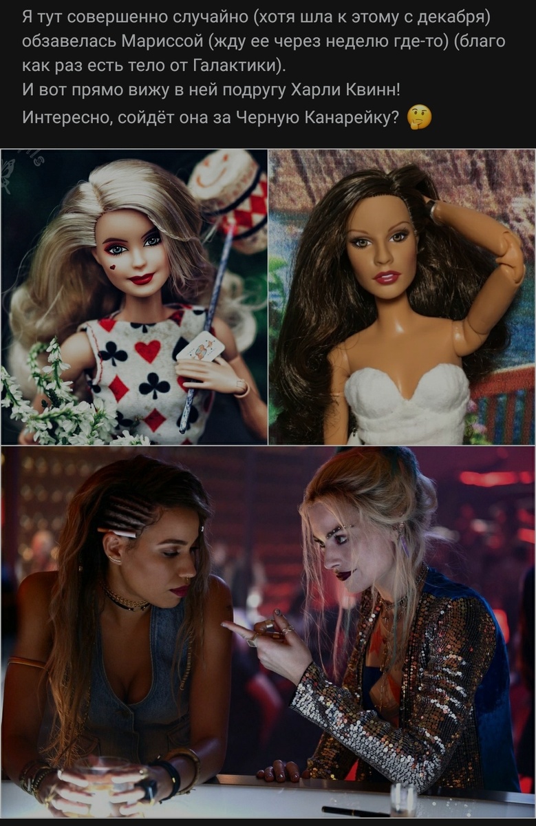 Скрин автора 