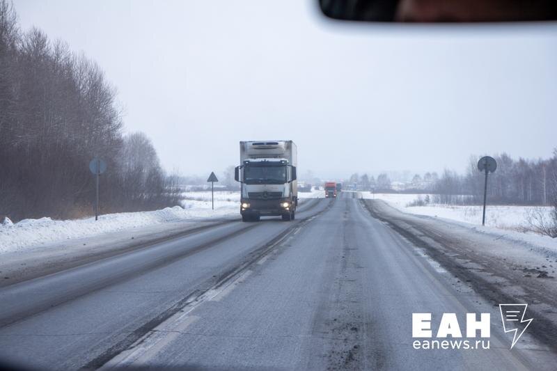    ЕАН / В полиции предупредили о непогоде