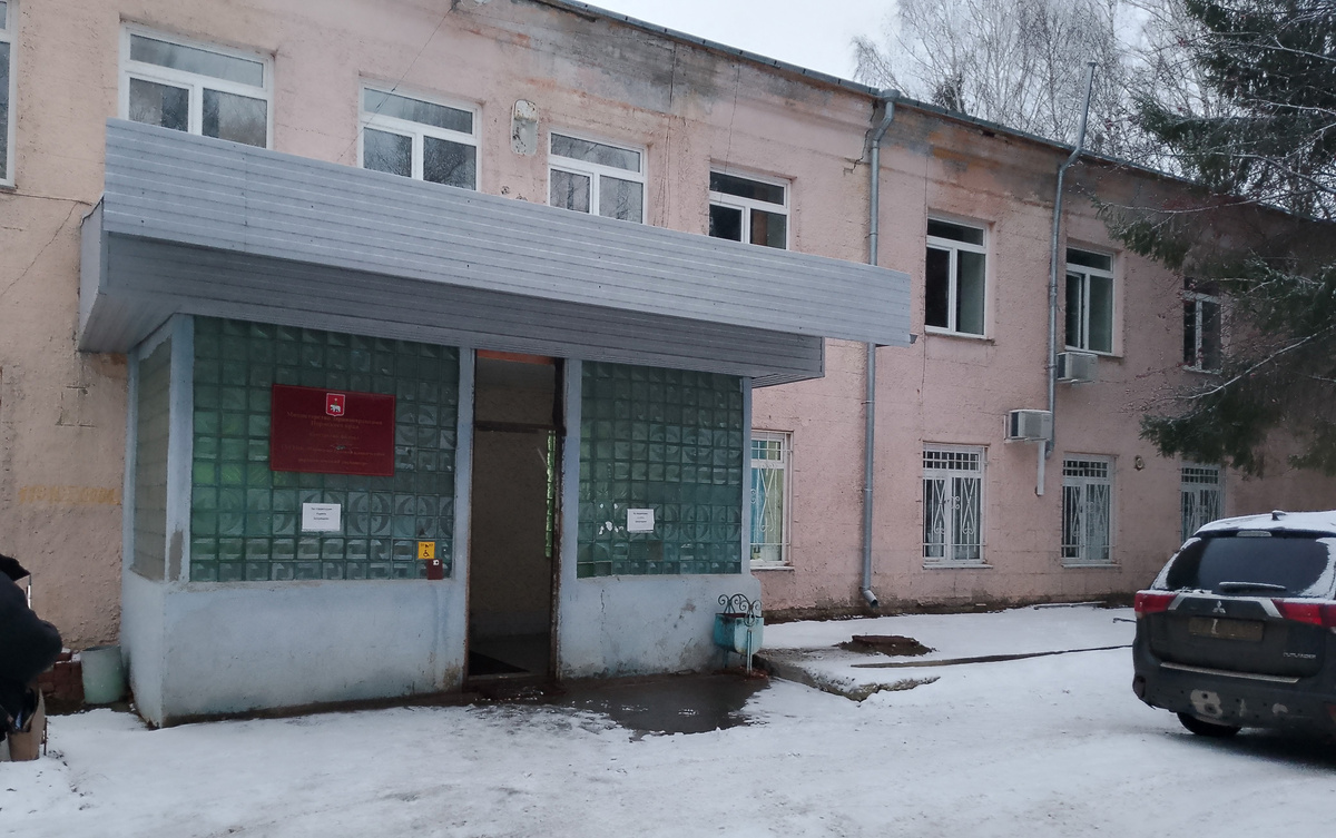 Здание Кунгурского наркодиспансера на улице Батальонной