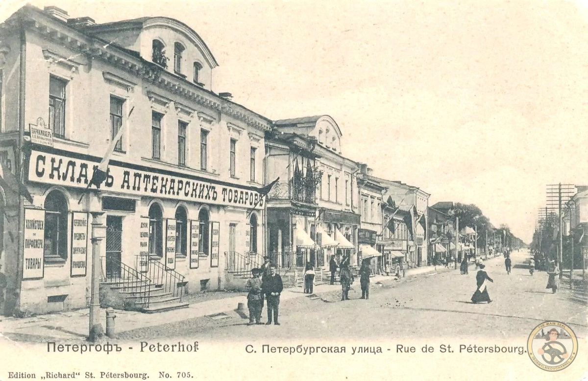 Петергоф Санкт-Петербургский проспект