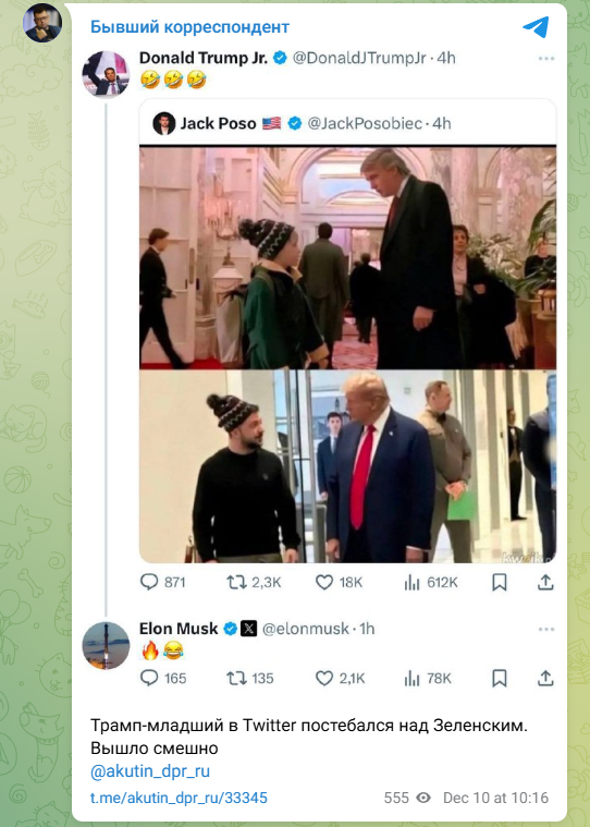    Скриншот: t.me/akutin_dpr_ru