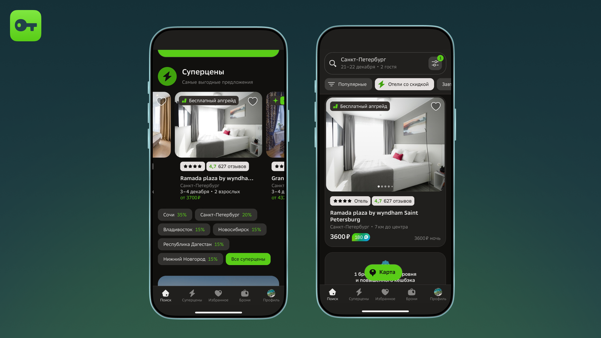 Иллюстрация: «Отелло»  📷
