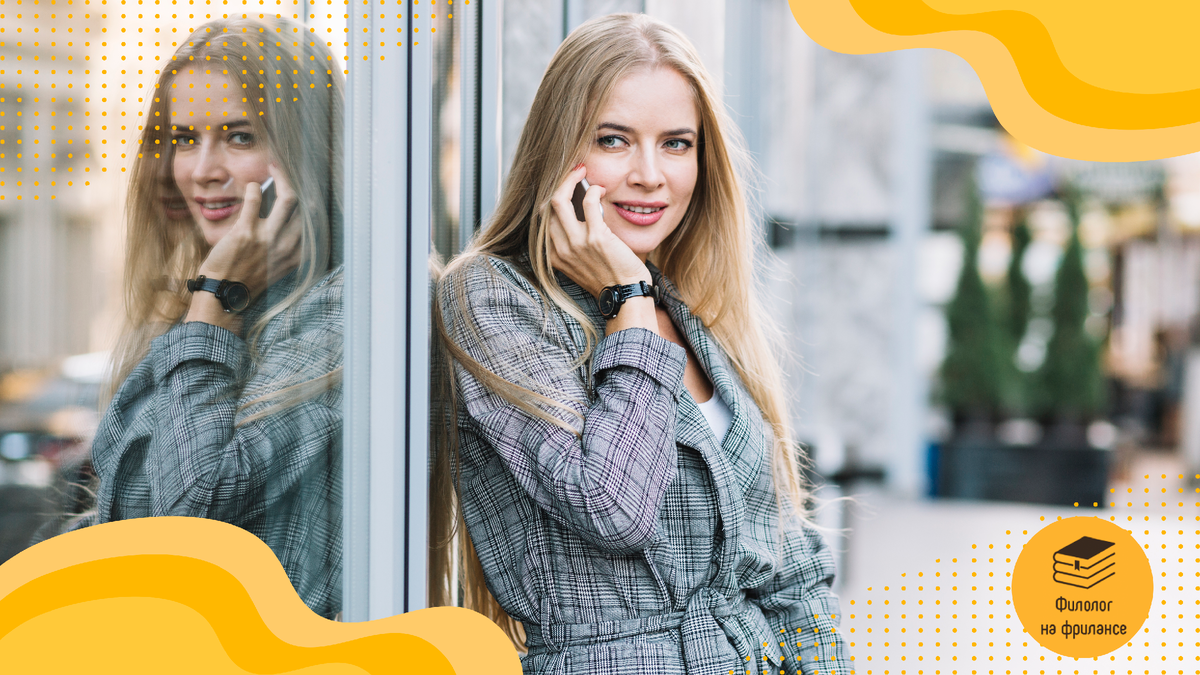 Изображение с сайта Freepik