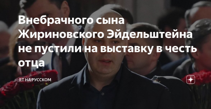 Сообщения в СМИ.