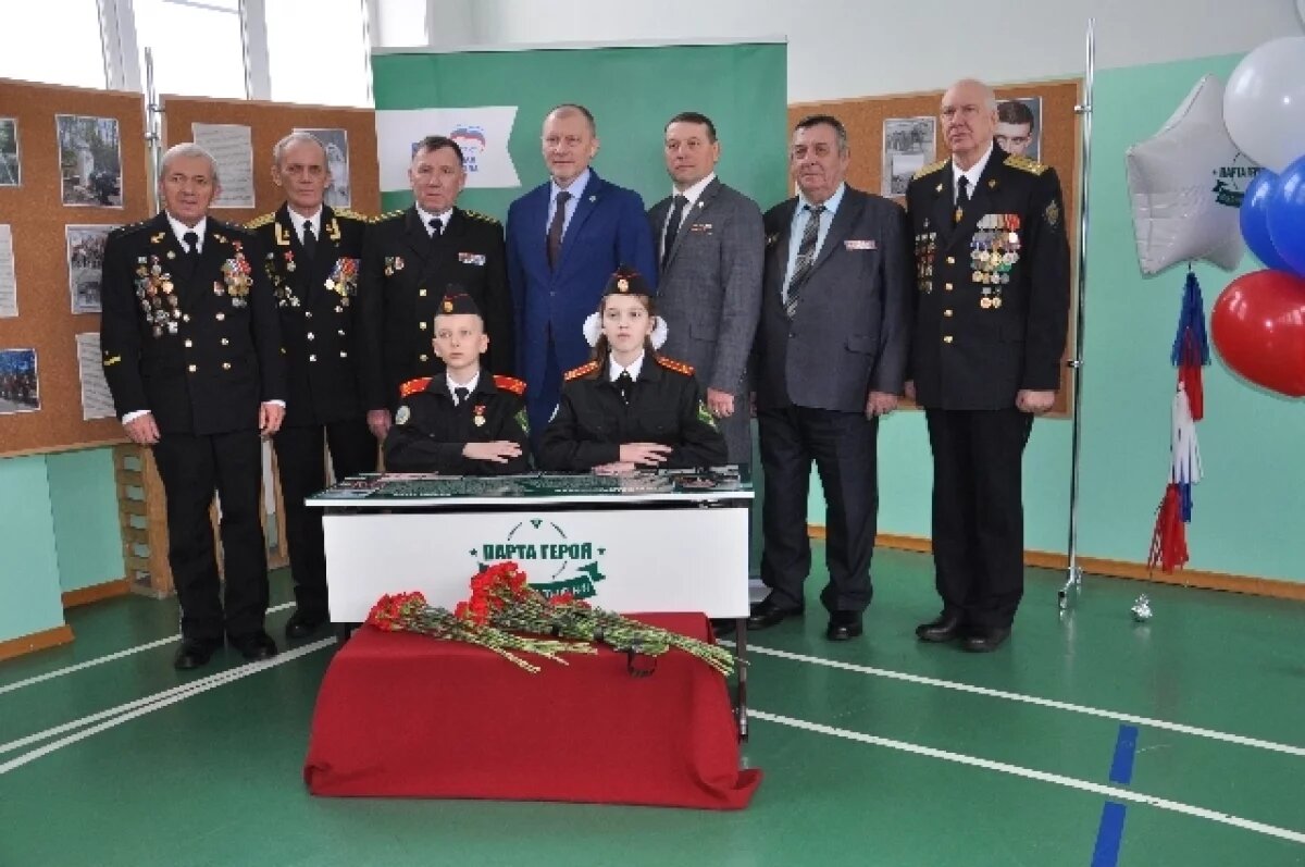   «Парту Героя» в Хабаровском крае посвятили герою Афганистана
