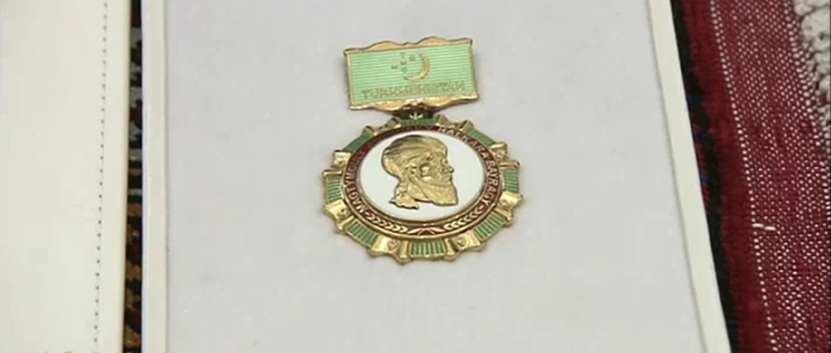 Юбилейная медаль «Magtymguly Pyragynyň 300 ýyllygyna»