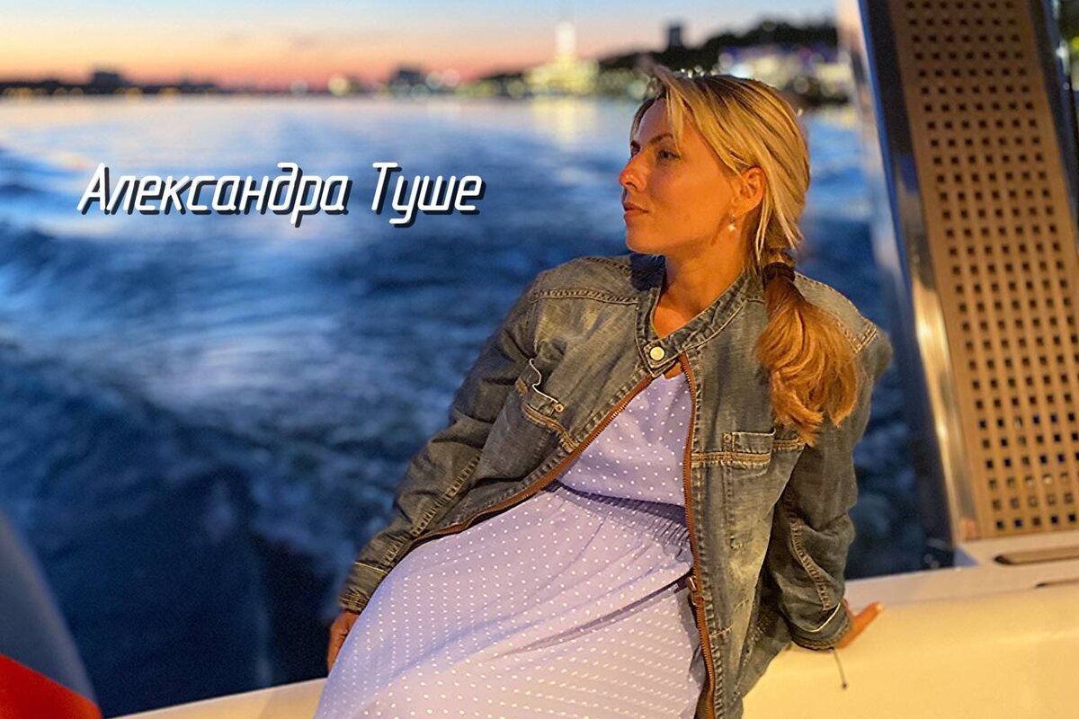 Та, которая...