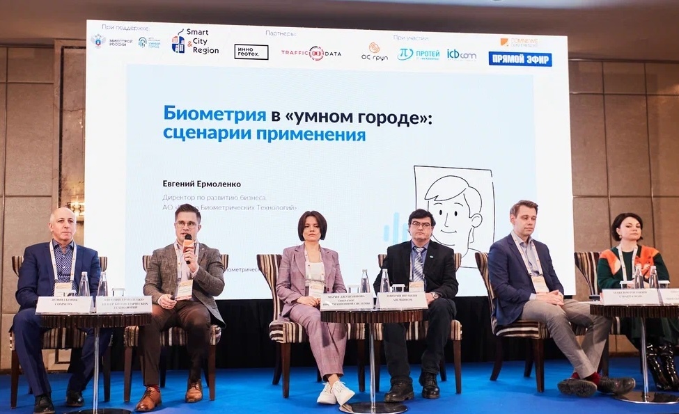 Читайте также Пилотный проект по оплате товаров лицом завершится до конца 2024 г.
Единая биометрическая система и Национальная система платежных карт "Мир" совместно с ecom-компаниями и банками запустили пилот по биоэквайрингу - это способ оплачивать покупки в офлайн- и онлайн-магазинах с помощью лица. К концу 2024 г. ЕБС и НСПК завершат пилот и начнут масштабировать технологию. Проект станет доступным для всех банков.