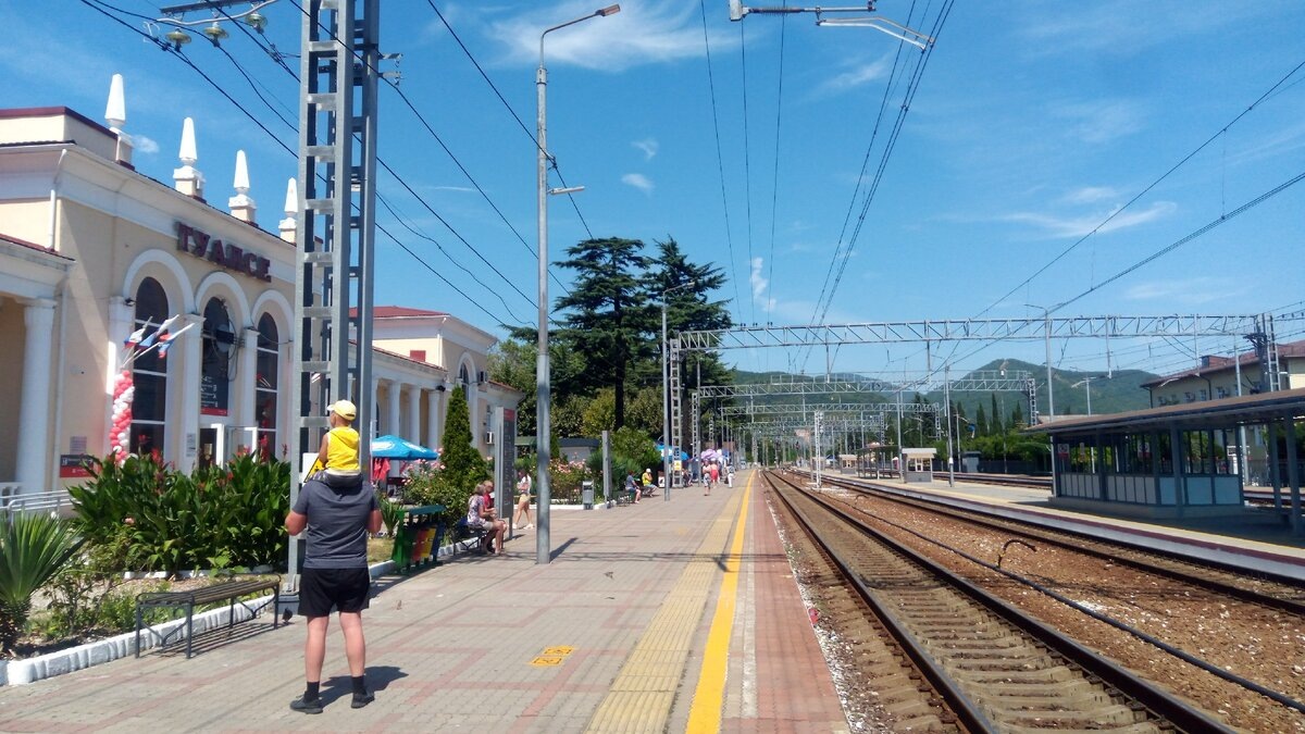 Вокзал в г. Туапсе. Фото из интернета 