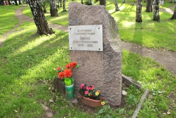 Памятник Даниле звереву, яндекс-карты