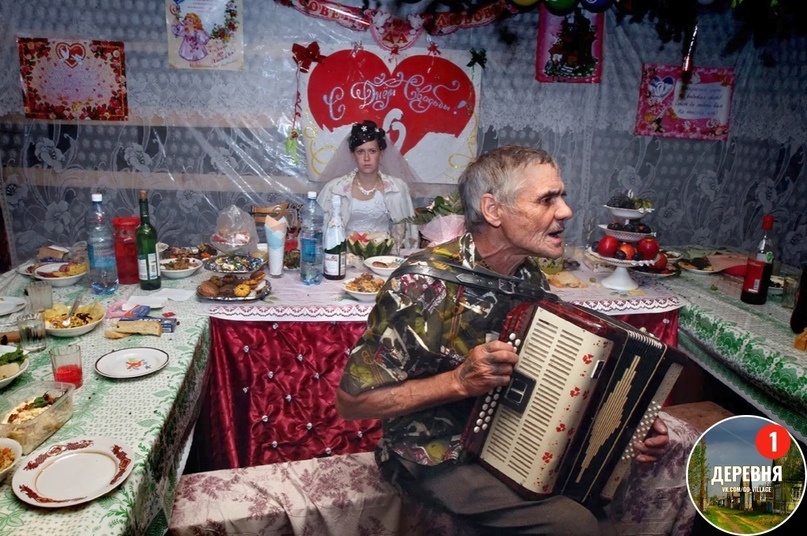 Деревенская свадьба (фото из открытых источников).