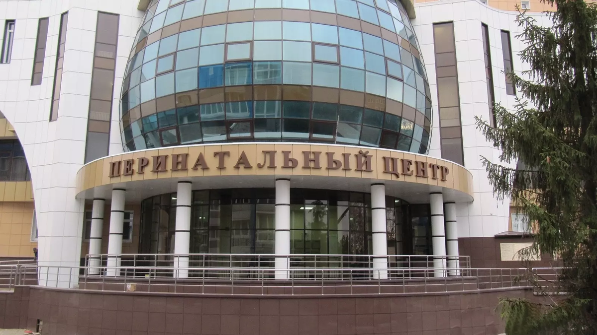 Фото: belokb.belzdrav.ru. Корпус № 2 перинатального центра в Белгороде
