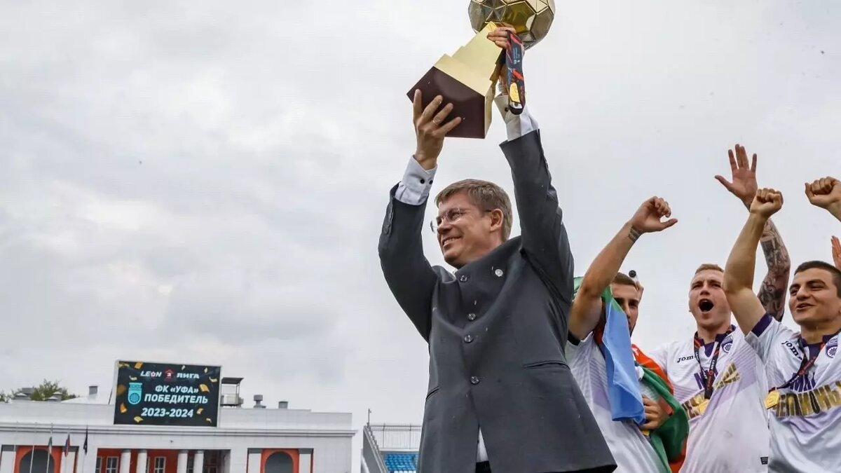     Источник: fcufa.pro (официальная соцсеть клуба)