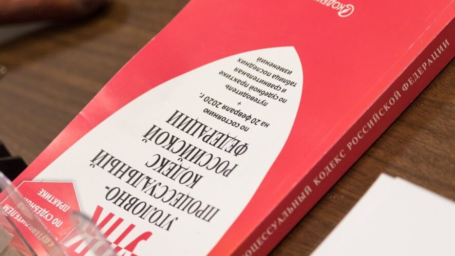    Фото: KazanFirst