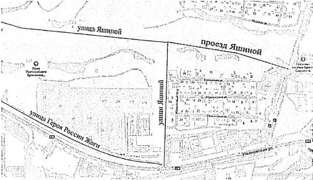    Фото: Администрация Пензы