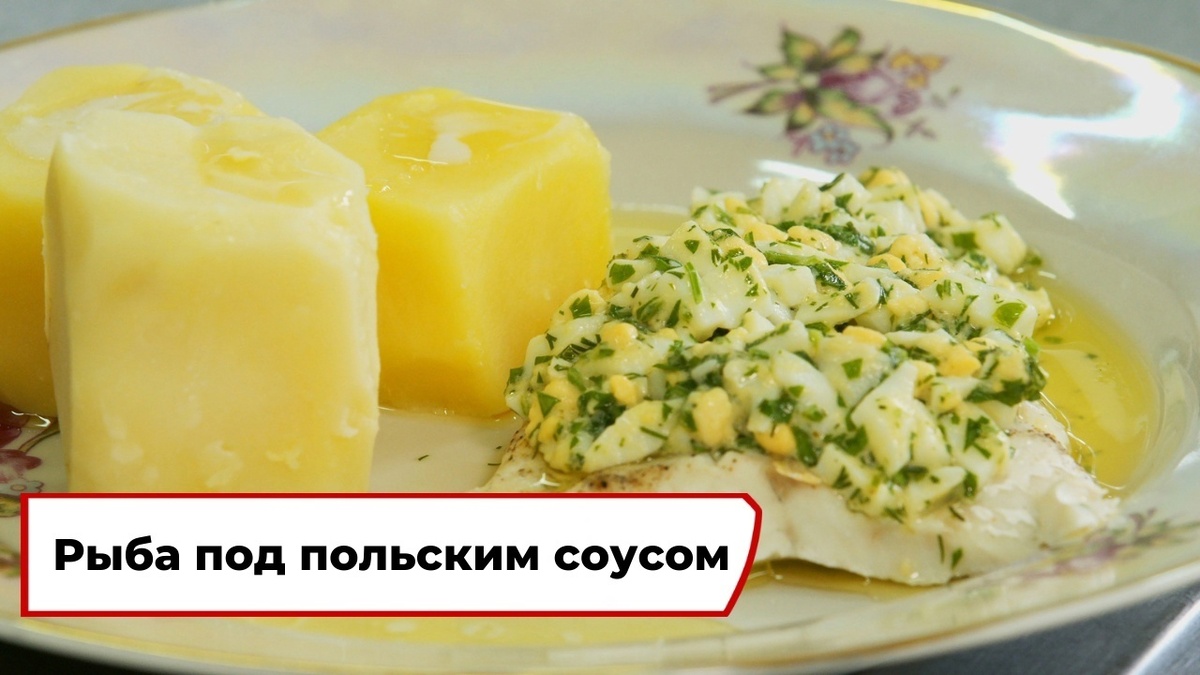 Скриншот из передачи «Вкусно по ГОСТу»