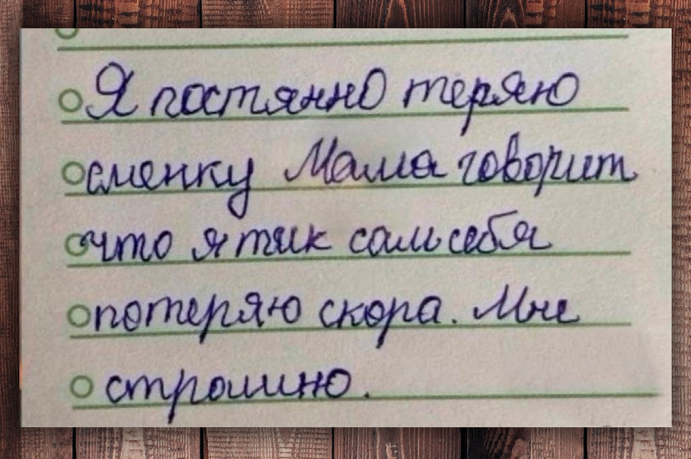 Фото с просторов интернета