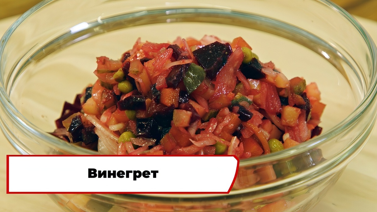 Скриншот из передачи «Вкусно по ГОСТу»