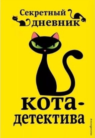 Бонусная книга, которой даже у меня нет (: