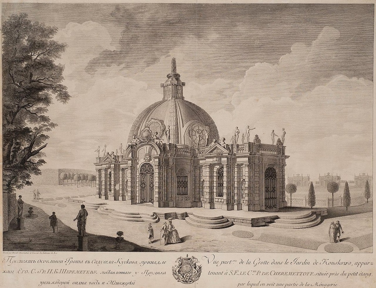 Грот в усадьбе Кускова