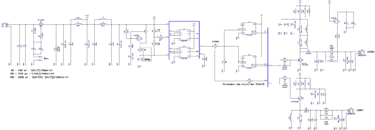 Полная схема связей модуля преобразователя анодного напряжения
