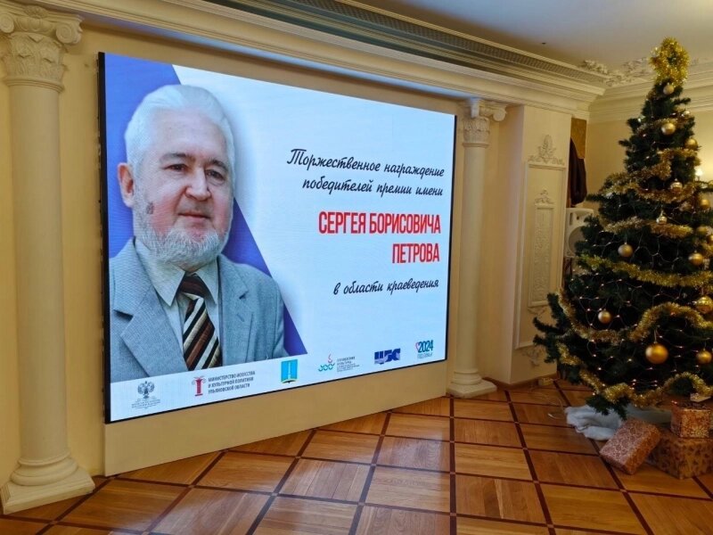    Фото: Администрация города Ульяновска