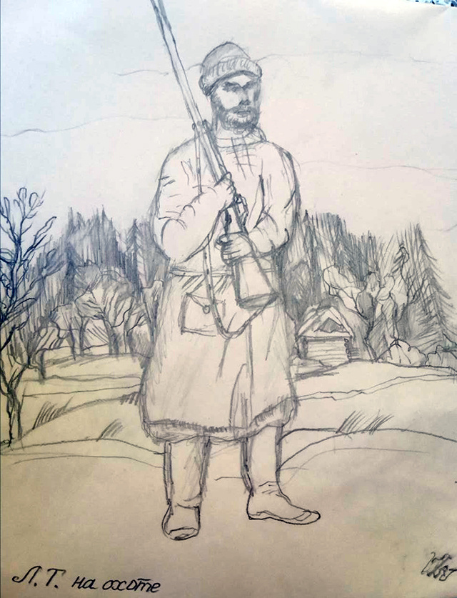 Рисунок неизвестного автора «Л. Т. на охоте»