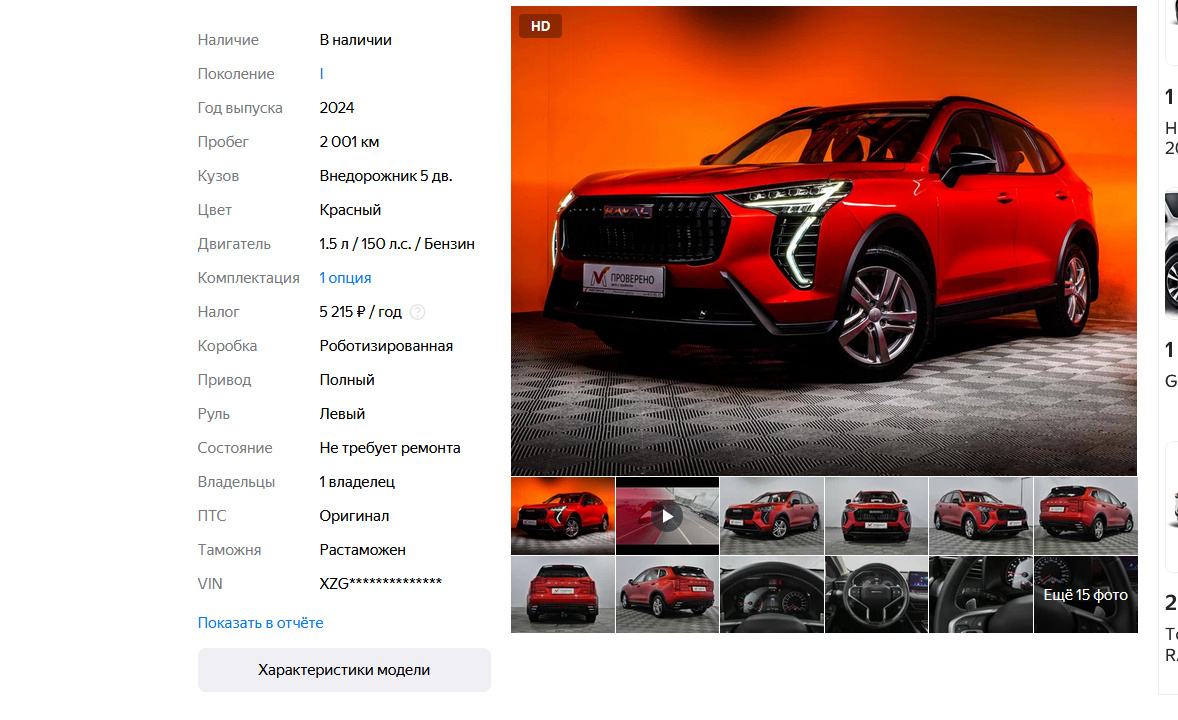 Вот вроде свежак, пробег копеечный