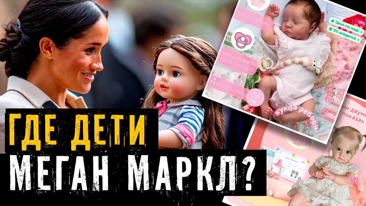 Коллаж автора