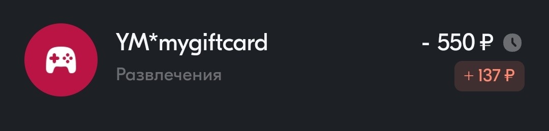 Округляет до целого рубля