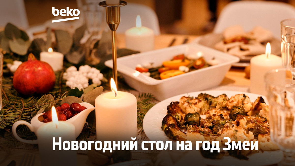 Подготовьтесь к новогодним праздникам легко и без спешки вместе с нашими советами