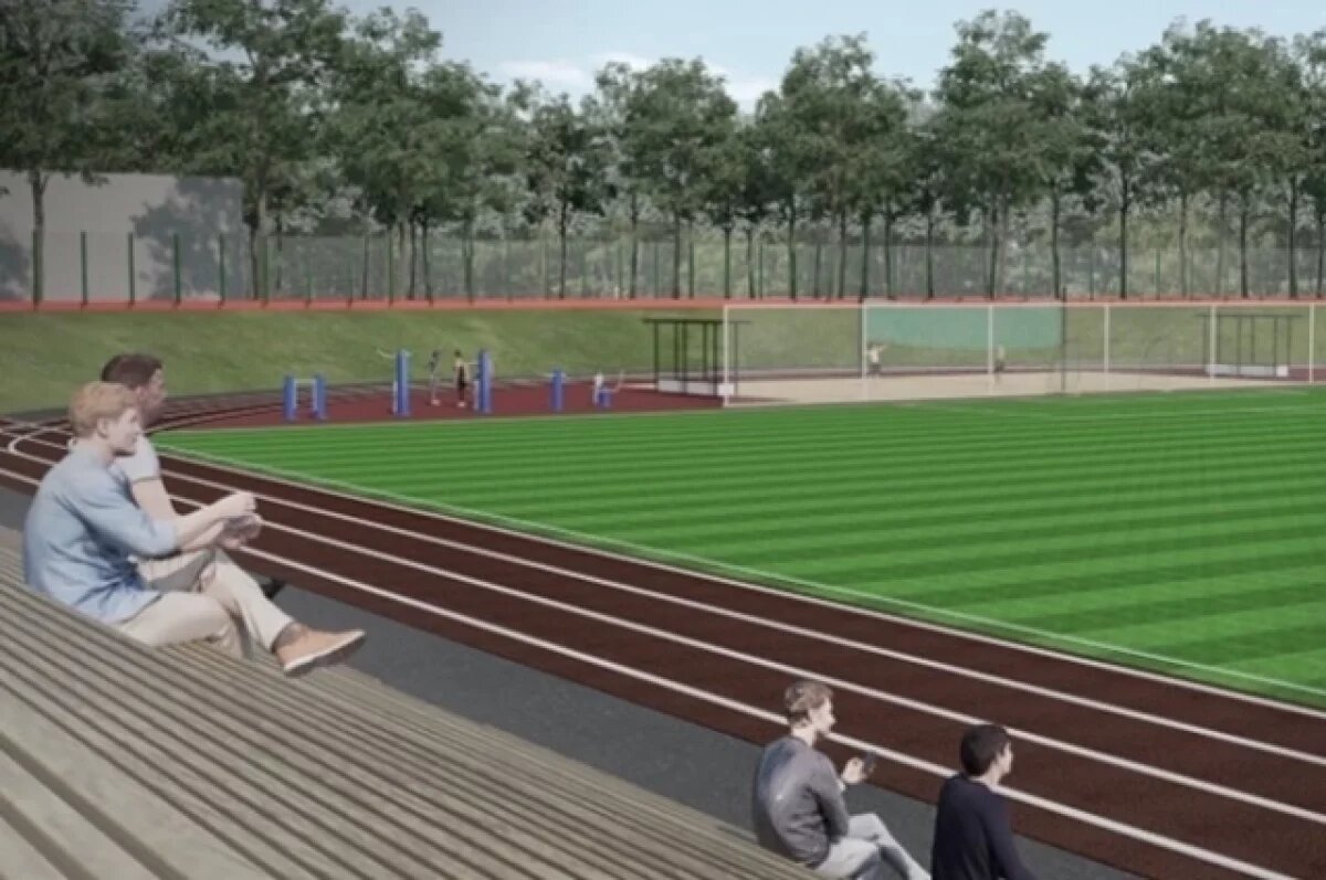    В ЗАТО Озерный отремонтируют стадион