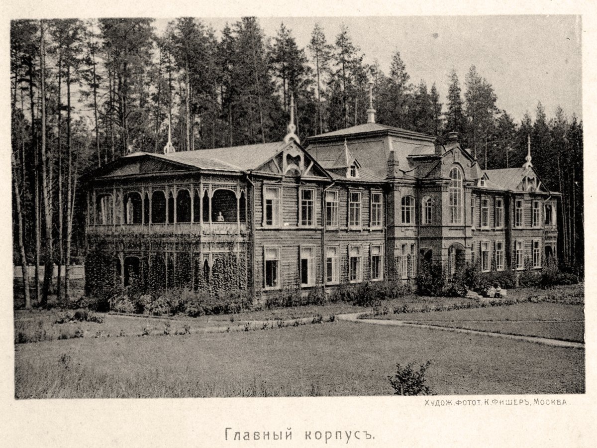 Главный корпус санатория "Лесное" в Ставрополе (Тольятти), фото Карла Фишера, 1910-е годы