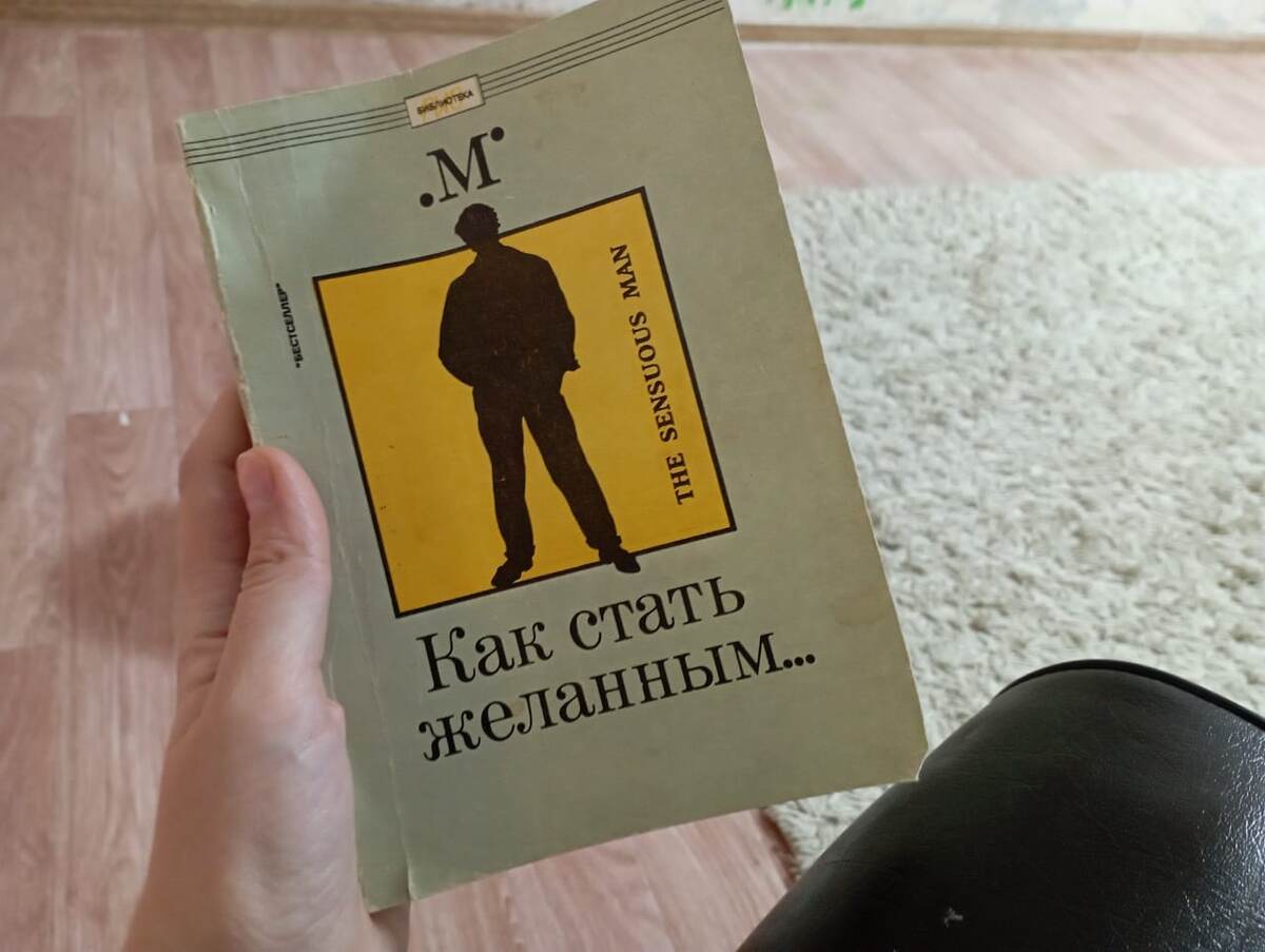 фото автора