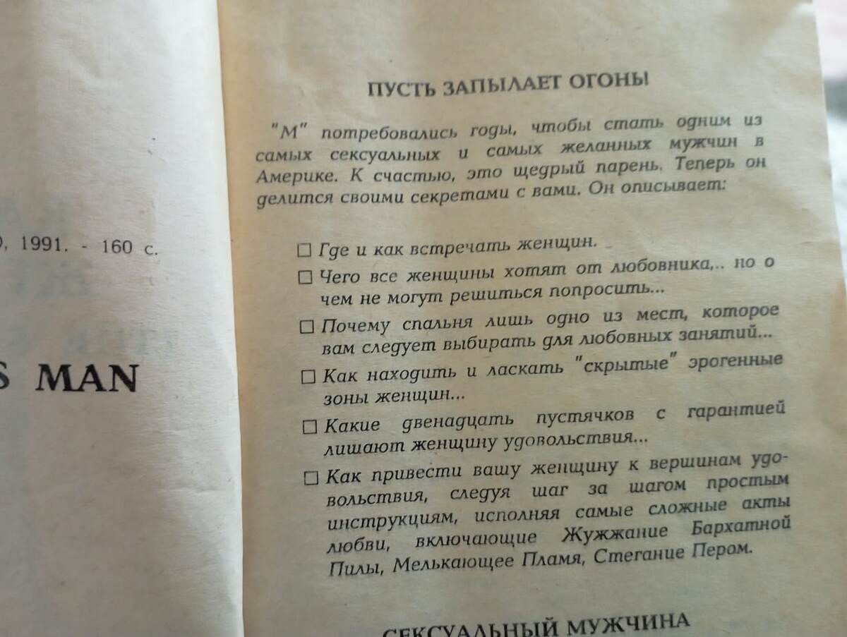 фото автора. интересно, автор сам решил, что он самый сексуальный или прям отзывы собирал?)